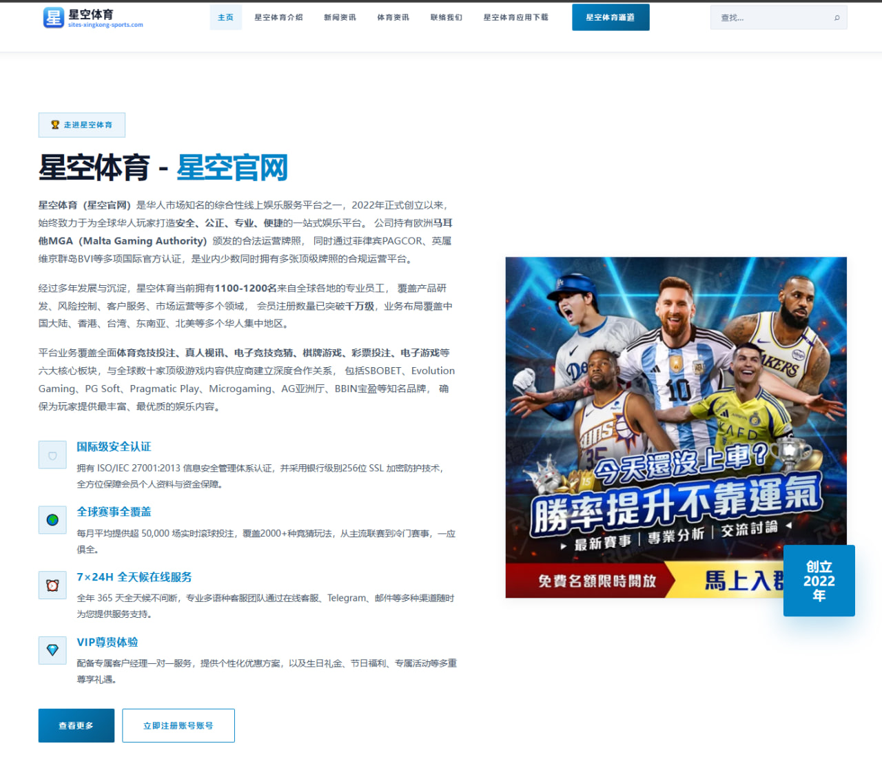 NBA选秀新焦点：文班亚马之后，状元热门萨尔前景如何？（ac Milan）