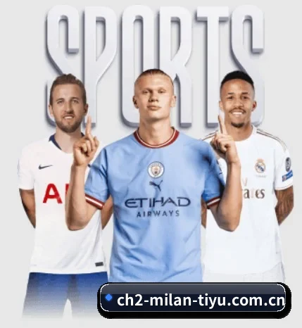 ac米兰官方商店的故事 - 体育资讯内容服务（ac Milan）