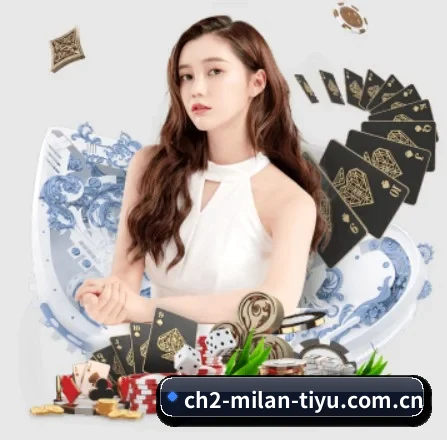 品牌创立 - ac米兰官方商店品牌正式登场,持有顶级运营资质,树立行业标杆。 - A.C. Milan