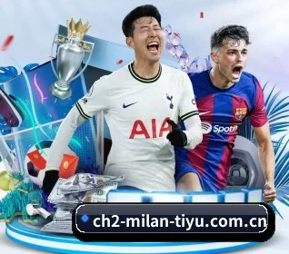 我们在做什么 - A.C. Milan