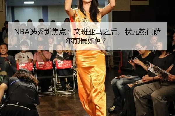 xuan-xiu-xin-jiao-dian-wen-ban-ya-ma-zhi-hou-zhuang-yuan-re-men-sa-er-qian-jing-ru-he-2-914.jpg - A.C. Milan